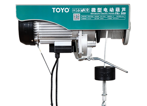 TOYO微型電動葫蘆PA-800 12米民用電動提升機